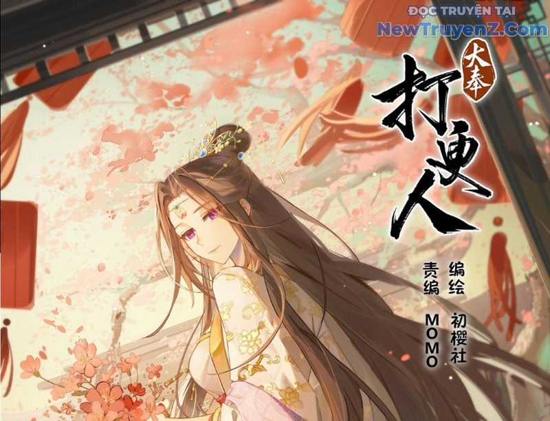 Đại Phụng Đả Canh Nhân Chapter 508 trang 2