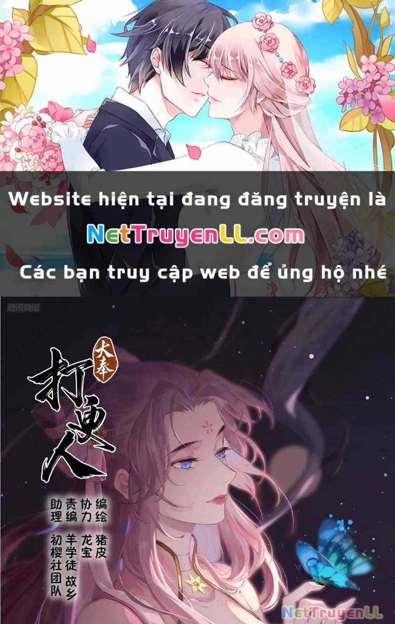 Đại Phụng Đả Canh Nhân Chương 398 trang 0