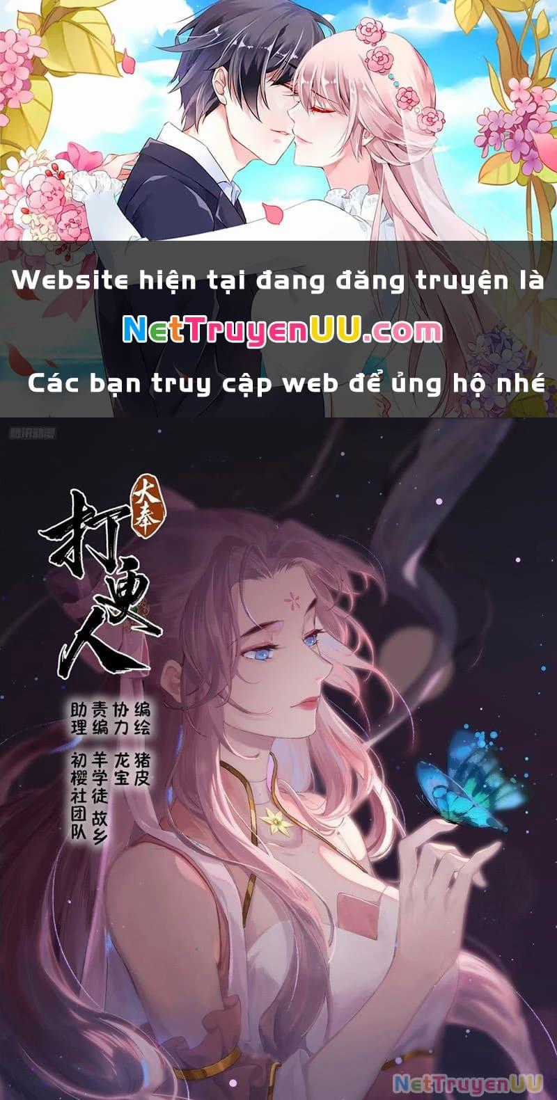 Đại Phụng Đả Canh Nhân Chương 409 trang 0