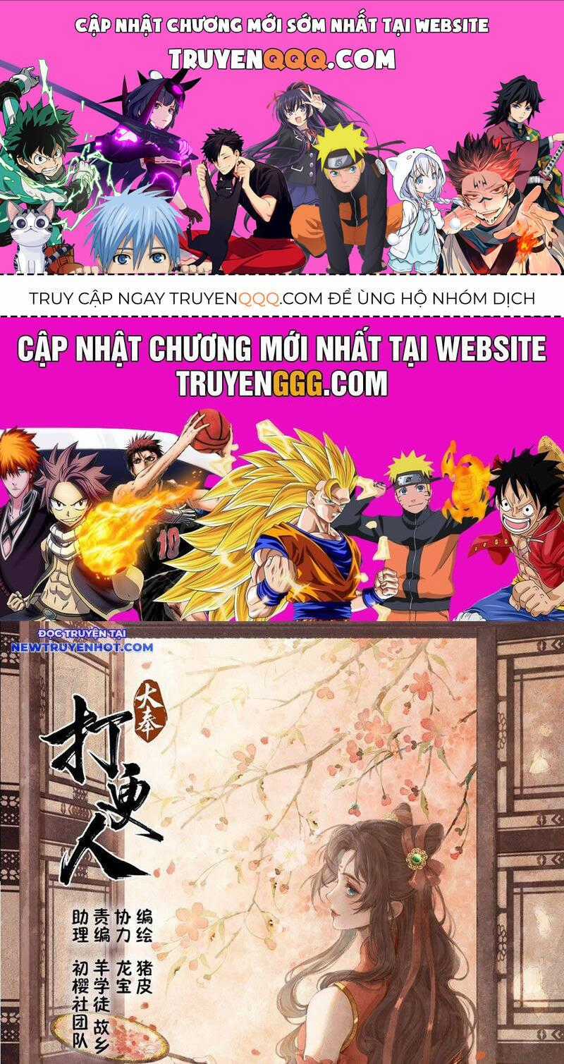Đại Phụng Đả Canh Nhân Chương 468 trang 0