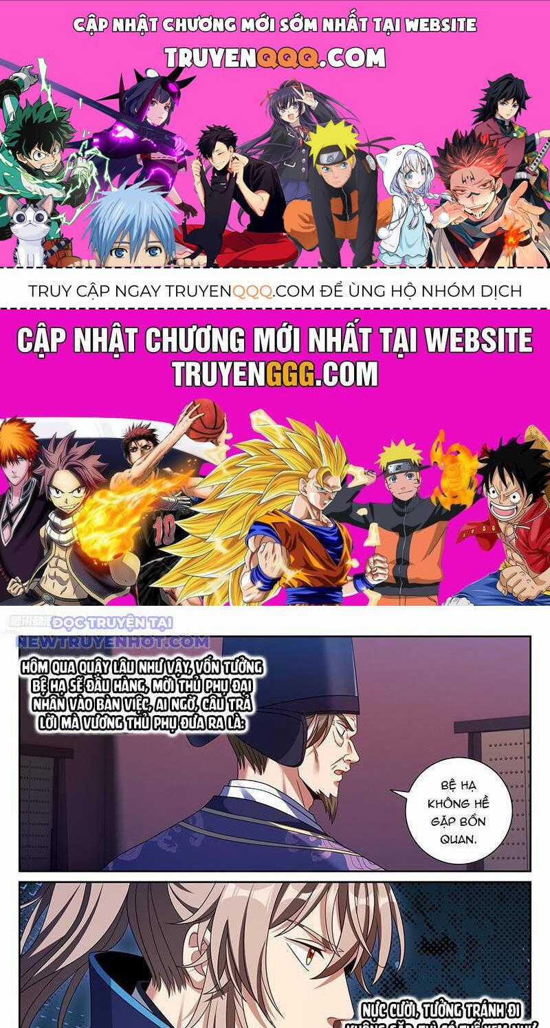 Đại Phụng Đả Canh Nhân Chương 471 trang 0