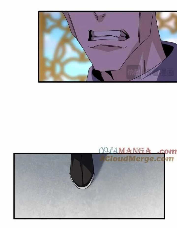 Đại Quản Gia Là Ma Hoàng Chapter 678: Lão Hạc Này Thù Hơi Dai trang 43