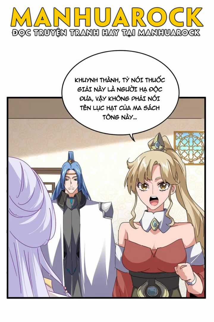 Đại Quản Gia Là Ma Hoàng Chapter 679: Tình Địch Gặp Mặt trang 16