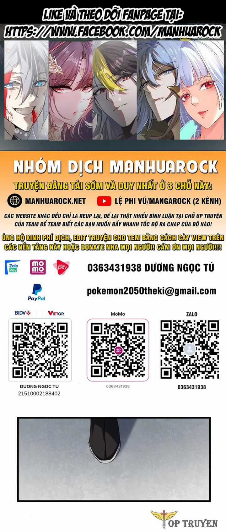 Đại Quản Gia Là Ma Hoàng Chapter 679: Tình Địch Gặp Mặt trang 2