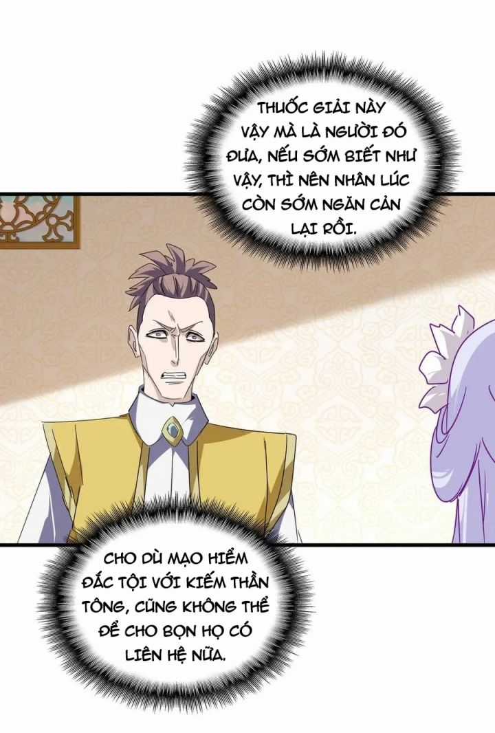 Đại Quản Gia Là Ma Hoàng Chapter 679: Tình Địch Gặp Mặt trang 24