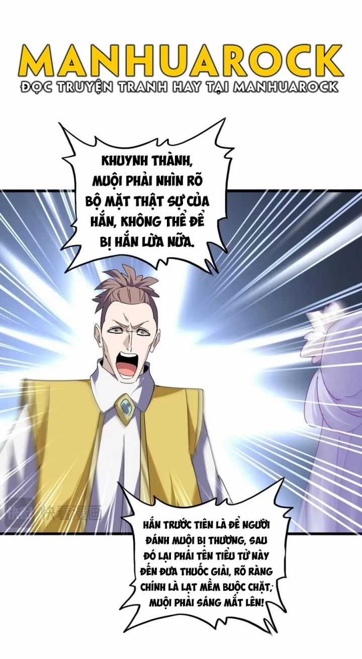 Đại Quản Gia Là Ma Hoàng Chapter 679: Tình Địch Gặp Mặt trang 38