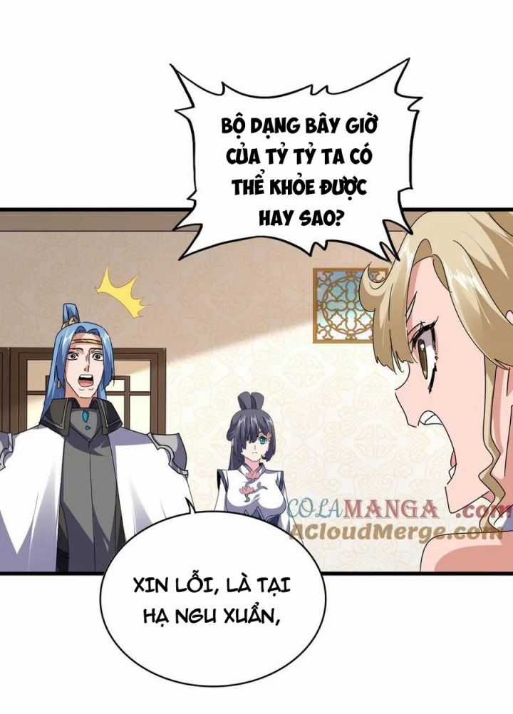 Đại Quản Gia Là Ma Hoàng Chapter 679: Tình Địch Gặp Mặt trang 5