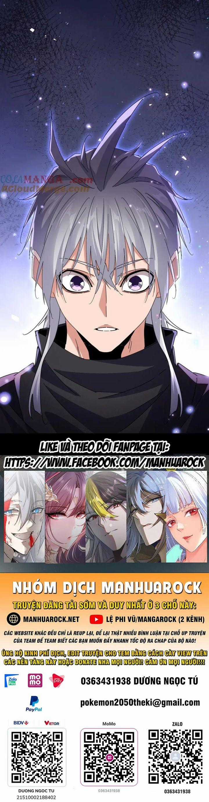 Đại Quản Gia Là Ma Hoàng Chapter 680: Con Chim non trang 42