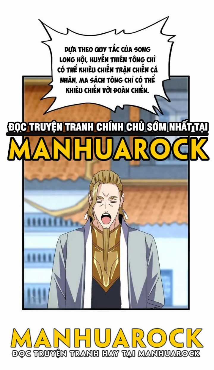 Đại Quản Gia Là Ma Hoàng Chapter 683: 2 Tông Bắt Đầu Múc Nhau trang 39