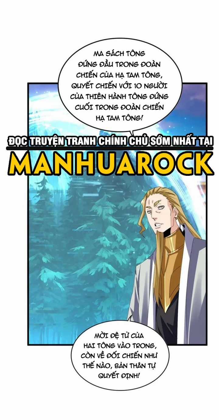 Đại Quản Gia Là Ma Hoàng Chapter 683: 2 Tông Bắt Đầu Múc Nhau trang 48