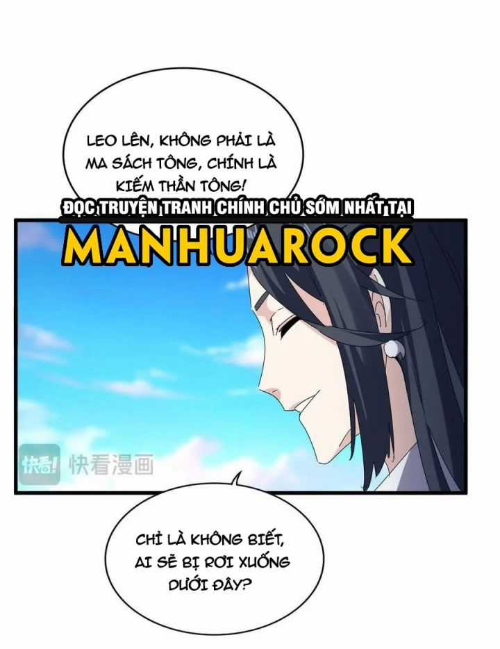 Đại Quản Gia Là Ma Hoàng Chapter 683: 2 Tông Bắt Đầu Múc Nhau trang 8