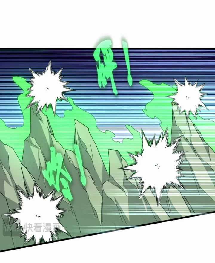 Đại Quản Gia Là Ma Hoàng Chapter 684.9: Đóng Cửa Thả Trác Phàm trang 16