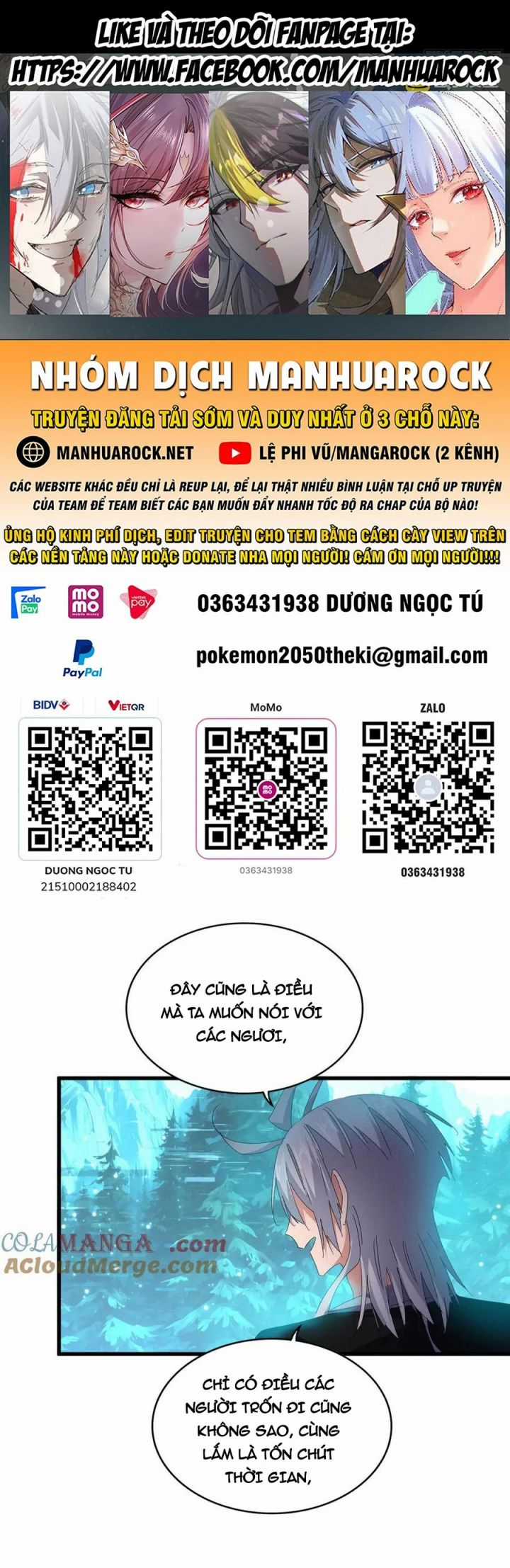 Đại Quản Gia Là Ma Hoàng Chapter 684.9: Đóng Cửa Thả Trác Phàm trang 2