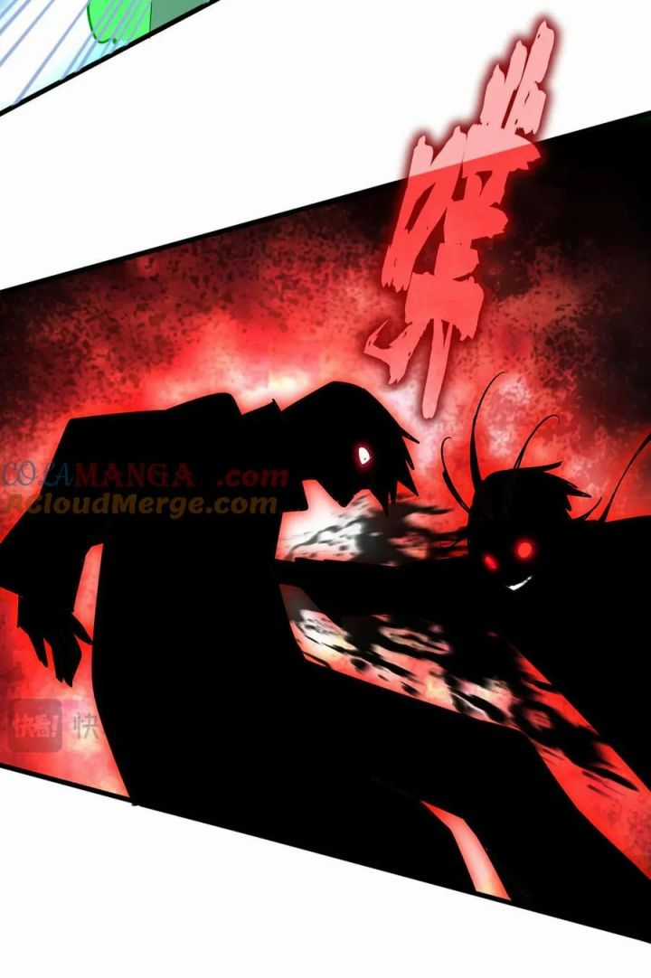 Đại Quản Gia Là Ma Hoàng Chapter 684.9: Đóng Cửa Thả Trác Phàm trang 51