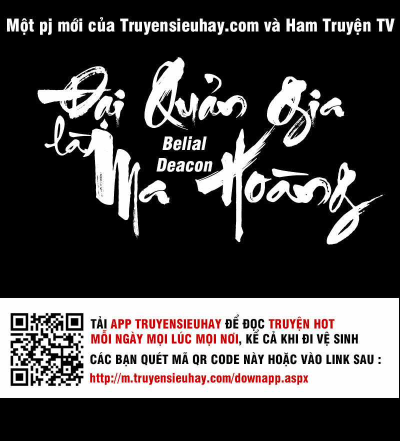 Đại Quản Gia Là Ma Hoàng Chương 0 trang 26