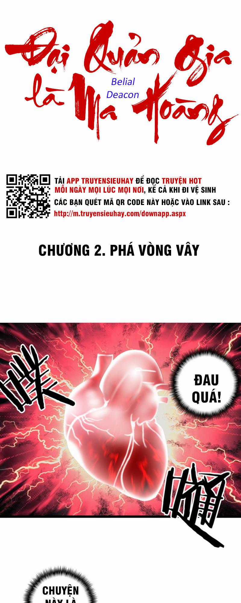 Đại Quản Gia Là Ma Hoàng Chương 2 trang 0