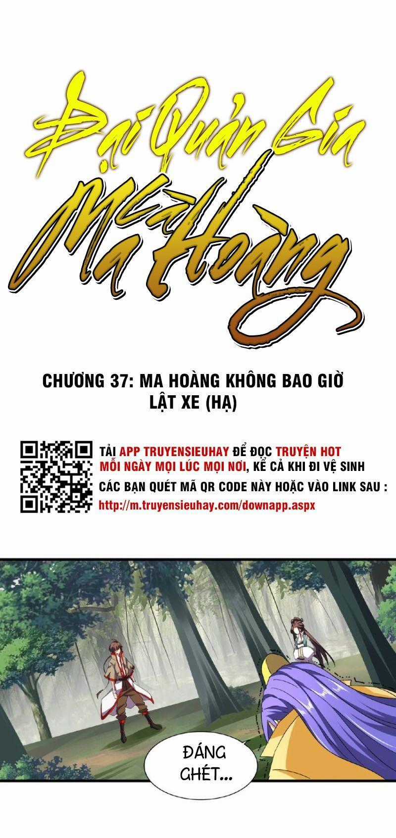 Đại Quản Gia Là Ma Hoàng Chương 37 trang 1