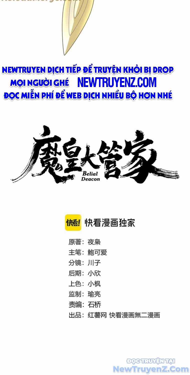 Đại Quản Gia Là Ma Hoàng Chương 704.5 trang 3