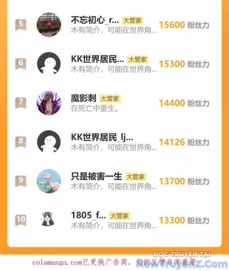 Đại Quản Gia Là Ma Hoàng Chương 704.5 trang 44