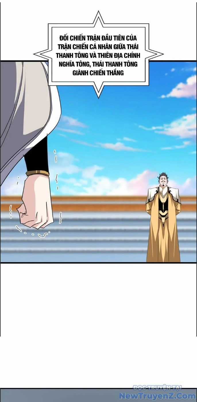 Đại Quản Gia Là Ma Hoàng Chương 709.9 trang 24