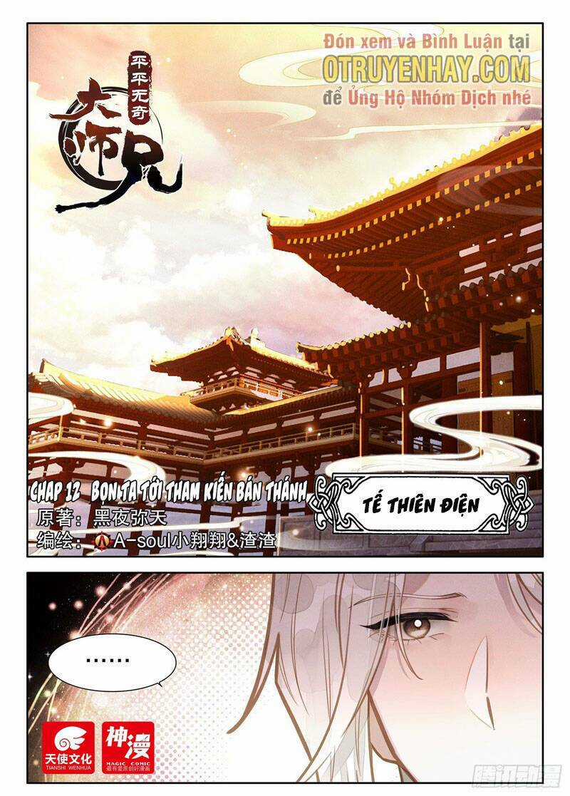 Đại Sư Huynh Không Có Gì Nổi Bật Chapter 12 trang 0