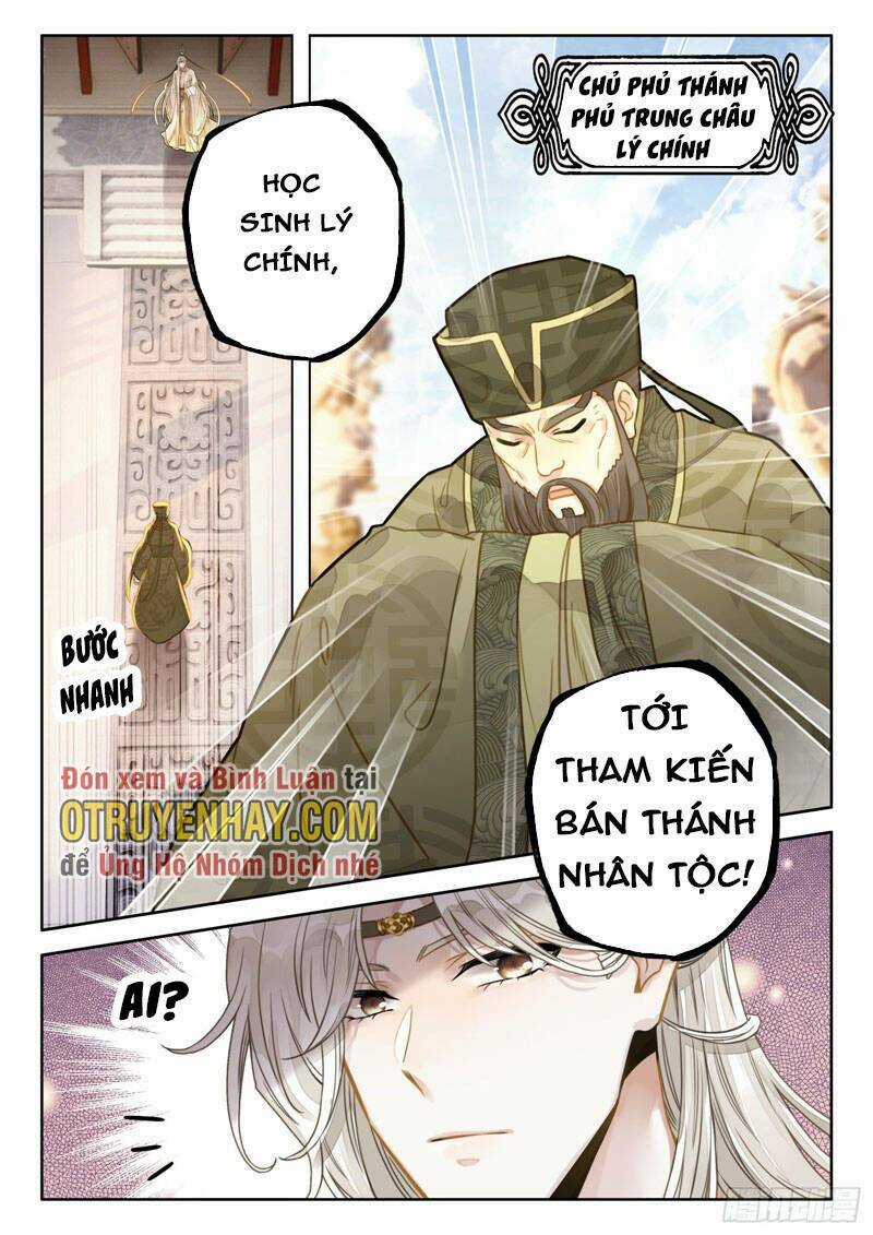 Đại Sư Huynh Không Có Gì Nổi Bật Chapter 12 trang 7