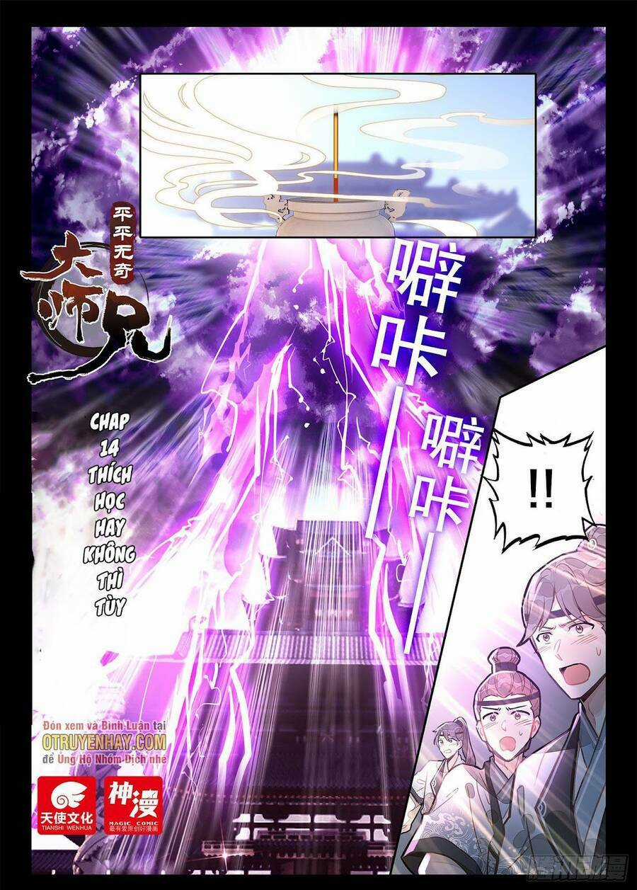 Đại Sư Huynh Không Có Gì Nổi Bật Chapter 14 trang 0