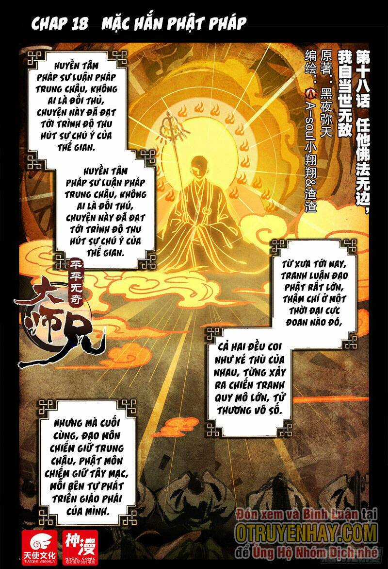 Đại Sư Huynh Không Có Gì Nổi Bật Chapter 18 trang 0