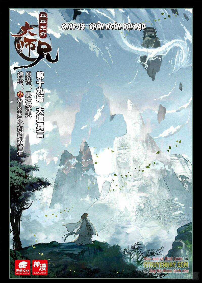 Đại Sư Huynh Không Có Gì Nổi Bật Chapter 19 trang 0