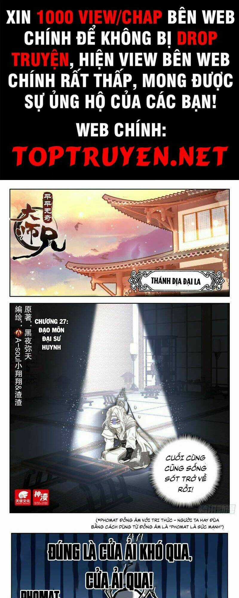 Đại Sư Huynh Không Có Gì Nổi Bật Chapter 27 trang 0