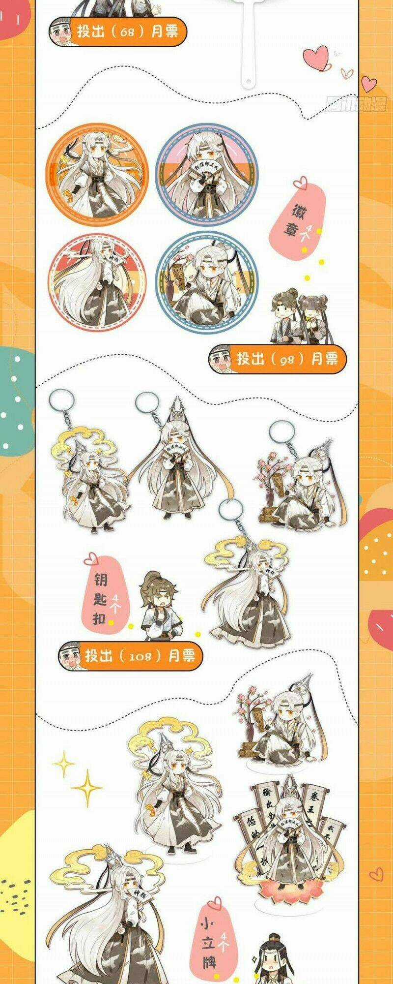 Đại Sư Huynh Không Có Gì Nổi Bật Chapter 29 trang 11