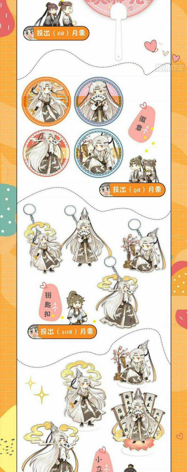 Đại Sư Huynh Không Có Gì Nổi Bật Chapter 30 trang 11