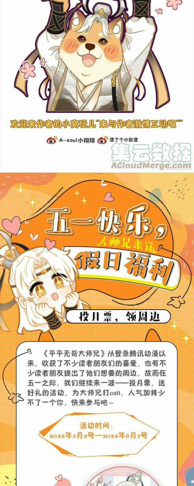 Đại Sư Huynh Không Có Gì Nổi Bật Chapter 31 trang 10