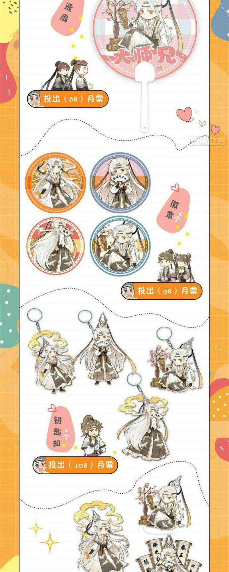 Đại Sư Huynh Không Có Gì Nổi Bật Chapter 31 trang 11