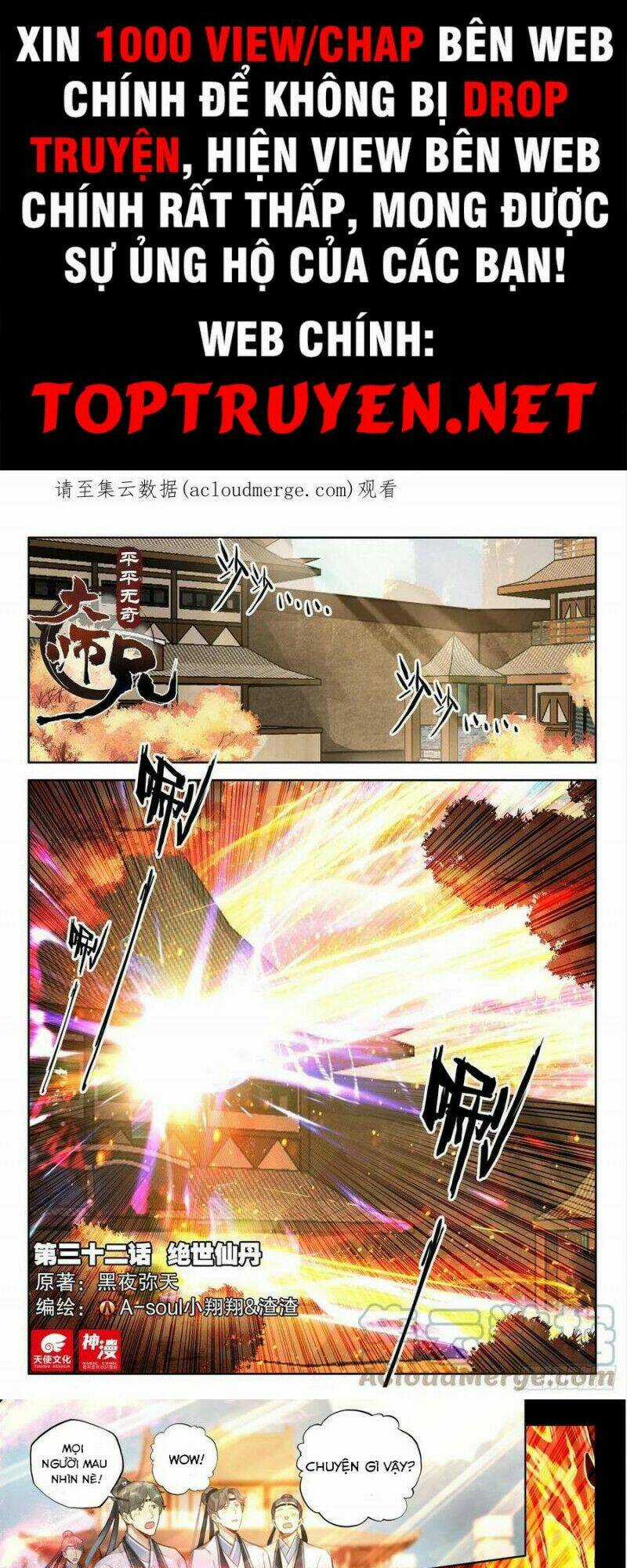 Đại Sư Huynh Không Có Gì Nổi Bật Chapter 32 trang 0