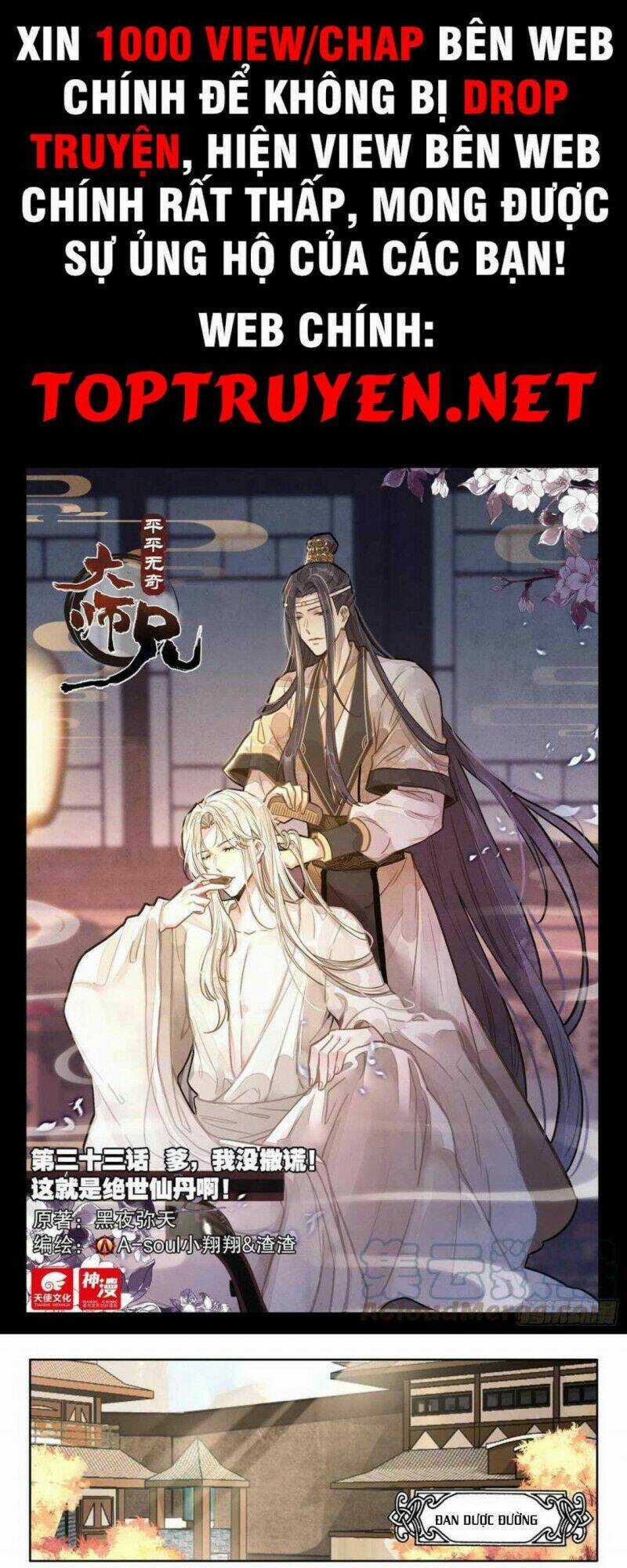 Đại Sư Huynh Không Có Gì Nổi Bật Chapter 33 trang 0