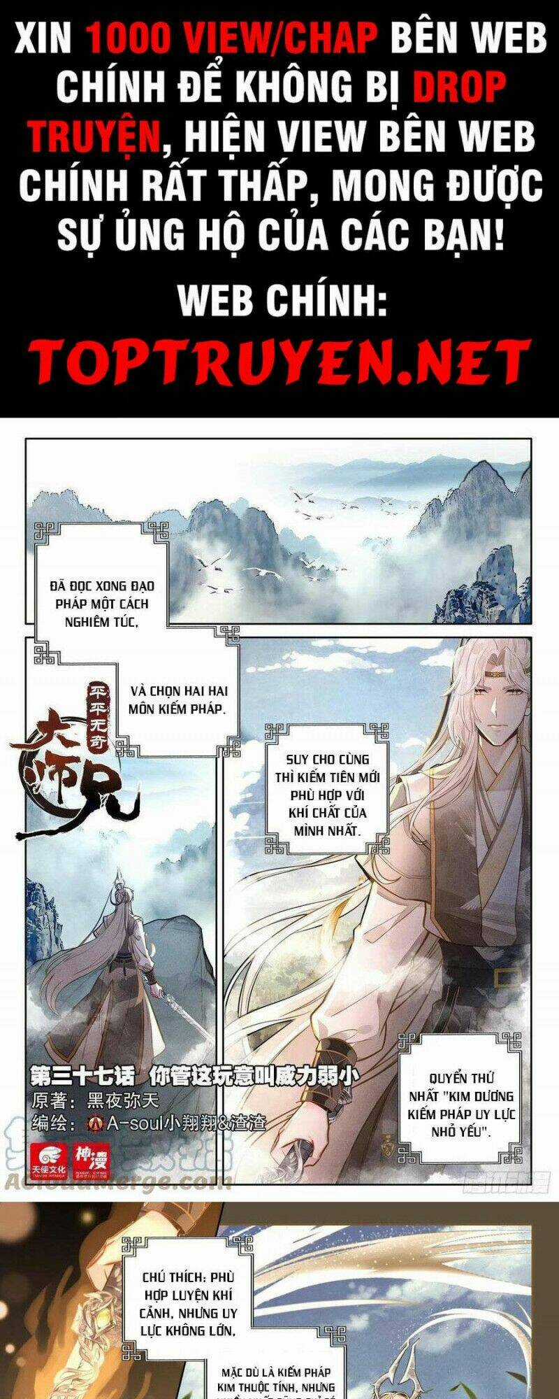 Đại Sư Huynh Không Có Gì Nổi Bật Chapter 37 trang 0
