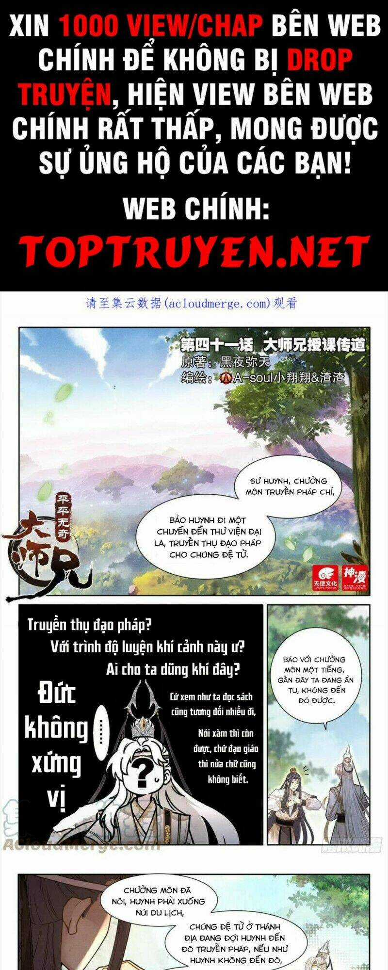 Đại Sư Huynh Không Có Gì Nổi Bật Chapter 41 trang 0