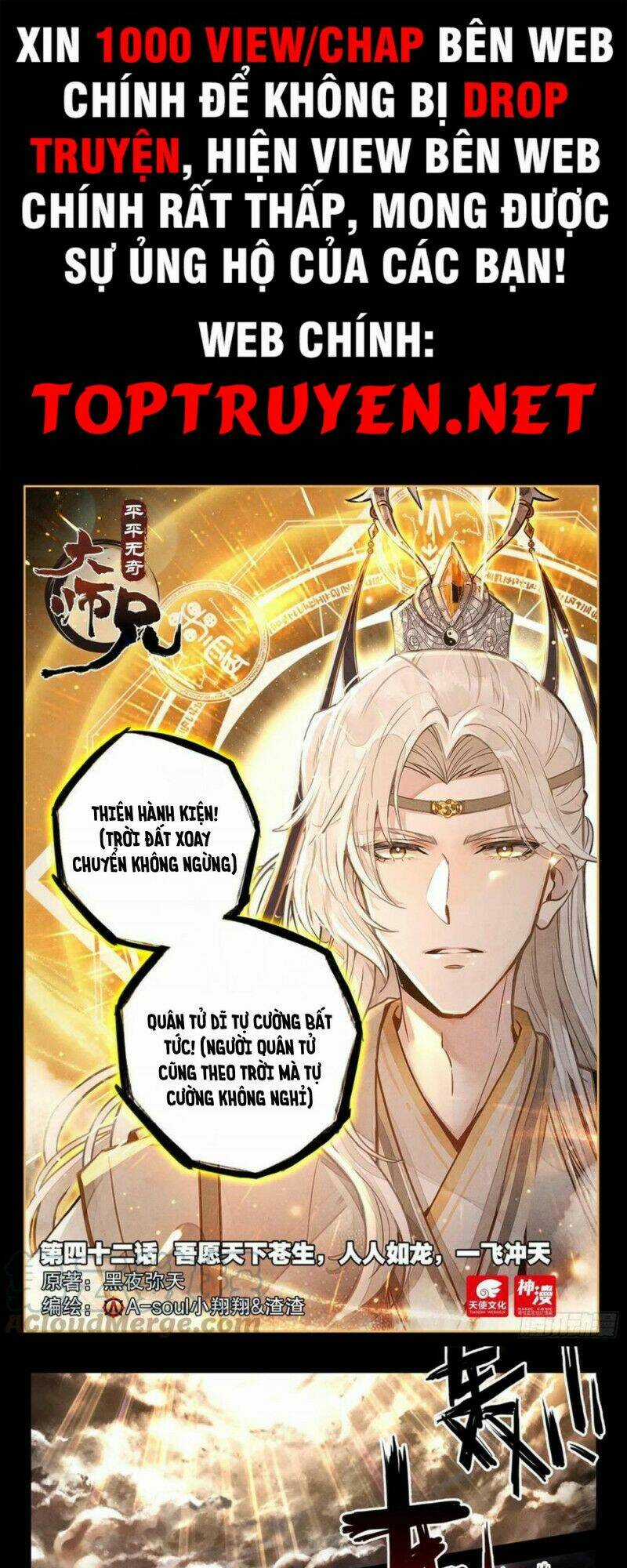 Đại Sư Huynh Không Có Gì Nổi Bật Chapter 42 trang 0