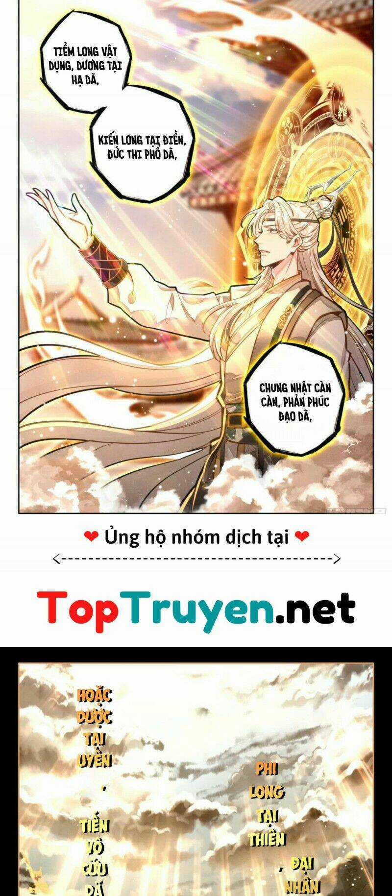 Đại Sư Huynh Không Có Gì Nổi Bật Chapter 42 trang 3