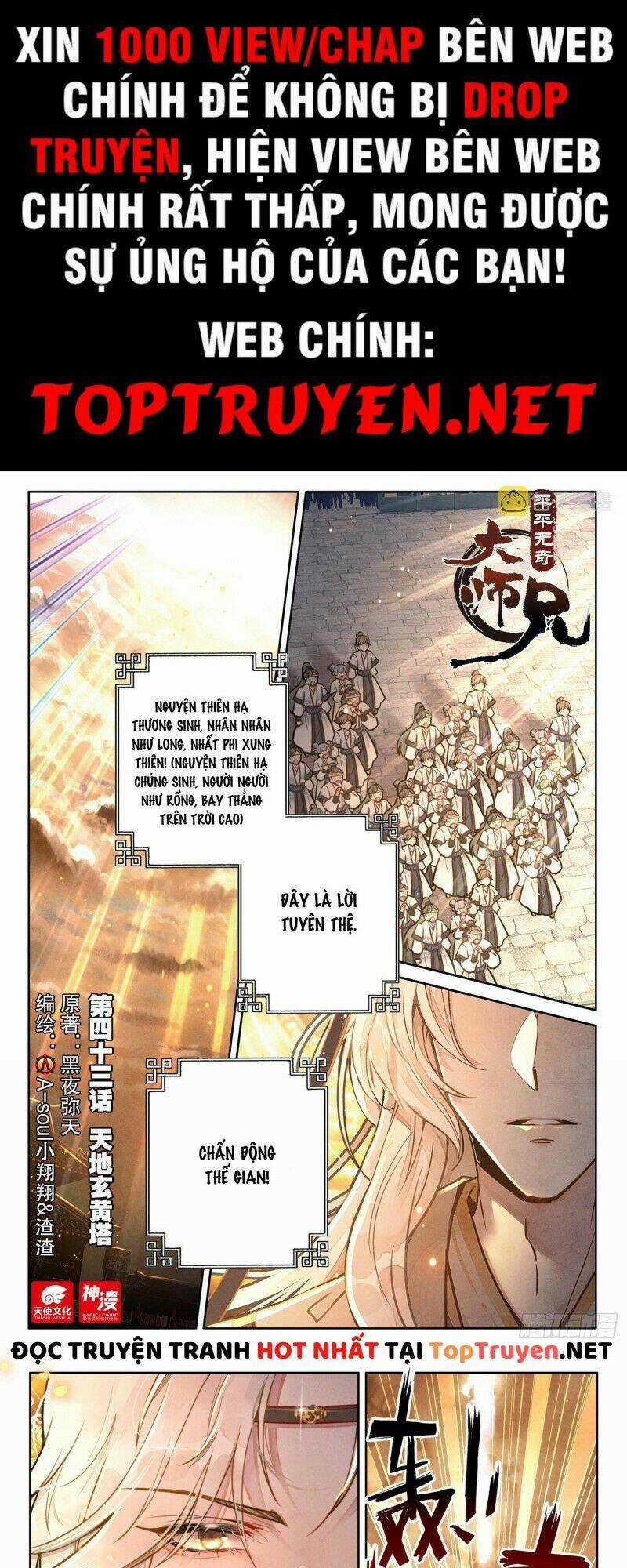 Đại Sư Huynh Không Có Gì Nổi Bật Chapter 43 trang 0