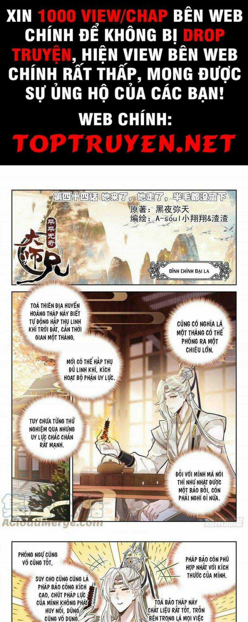 Đại Sư Huynh Không Có Gì Nổi Bật Chapter 44 trang 0