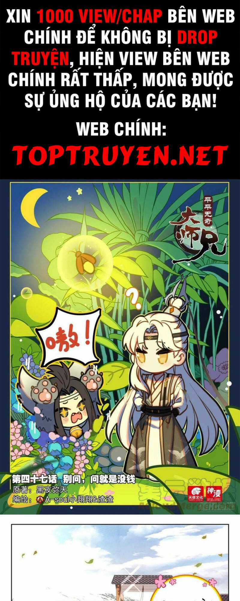 Đại Sư Huynh Không Có Gì Nổi Bật Chapter 47 trang 0