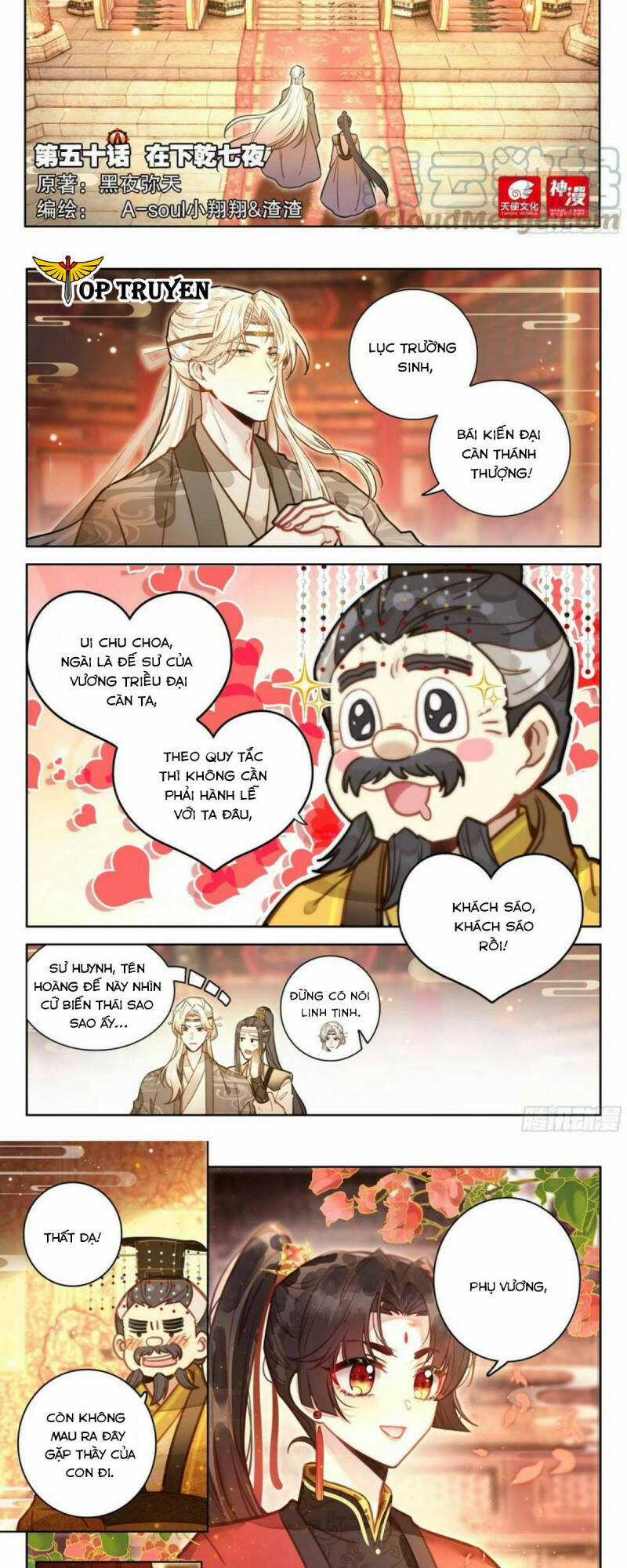 Đại Sư Huynh Không Có Gì Nổi Bật Chapter 50 trang 1