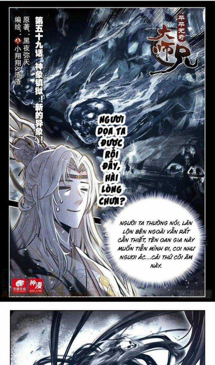 Đại Sư Huynh Không Có Gì Nổi Bật Chapter 59 trang 0