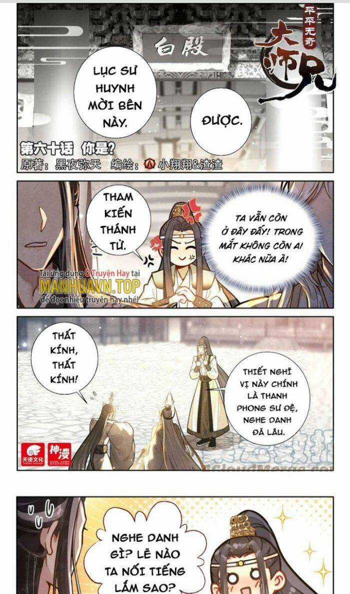 Đại Sư Huynh Không Có Gì Nổi Bật Chapter 60 trang 0
