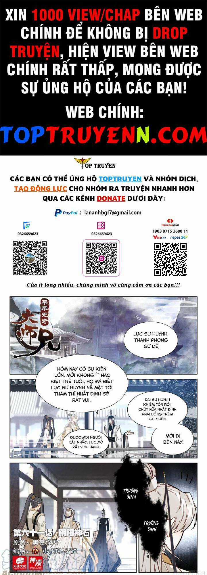 Đại Sư Huynh Không Có Gì Nổi Bật Chapter 61 trang 0