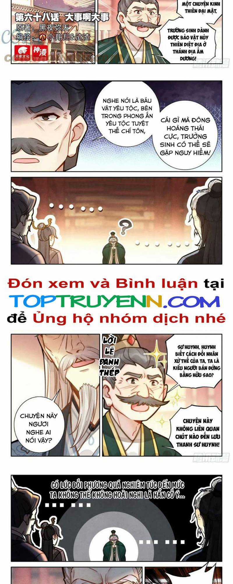 Đại Sư Huynh Không Có Gì Nổi Bật Chapter 68 trang 1