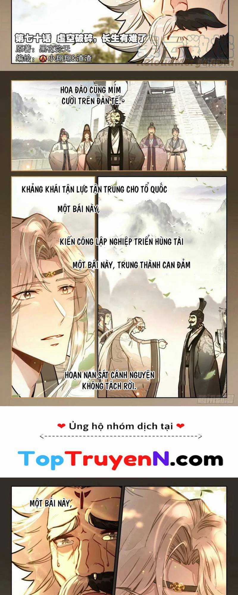 Đại Sư Huynh Không Có Gì Nổi Bật Chapter 70 trang 1