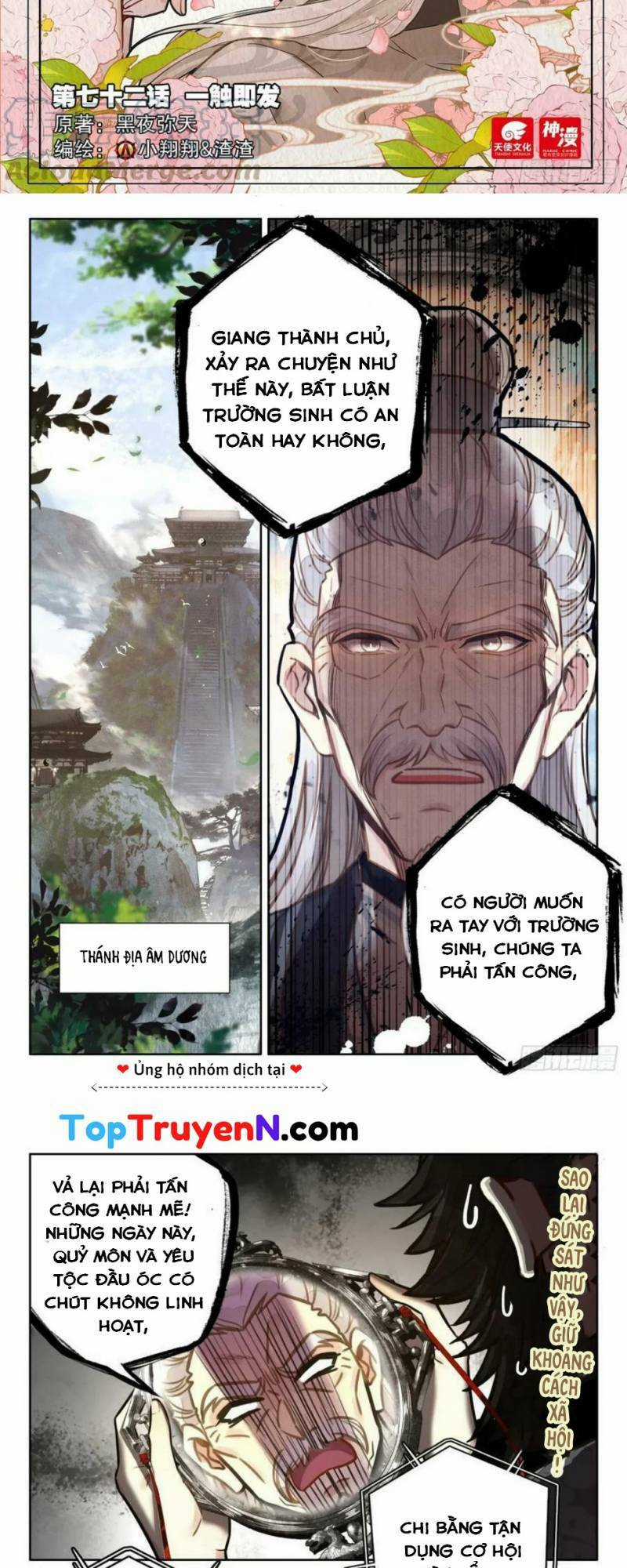 Đại Sư Huynh Không Có Gì Nổi Bật Chapter 72 trang 1